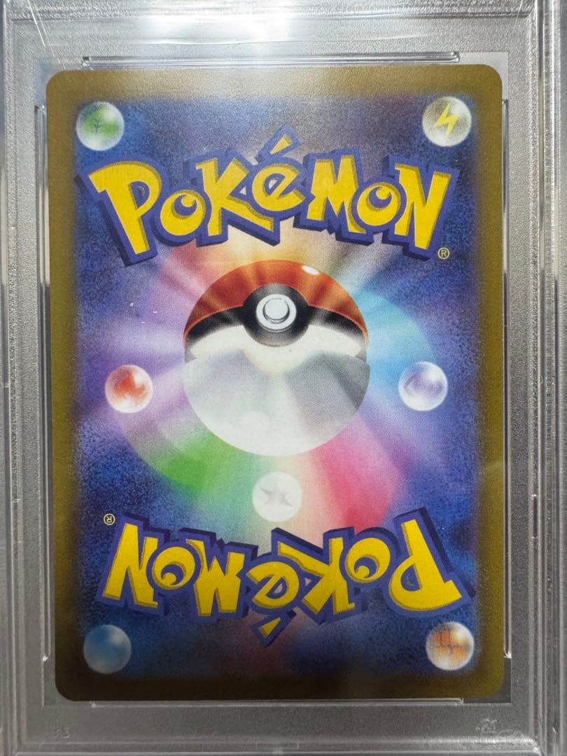 ゆず　ポケモンカード　psa10まとめ売り　引退品