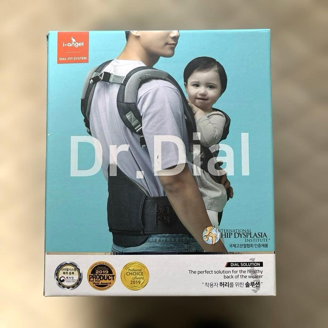 人気✨i-angel Dr.Dial ダークネイビー ドクターダイヤル 抱っこ紐