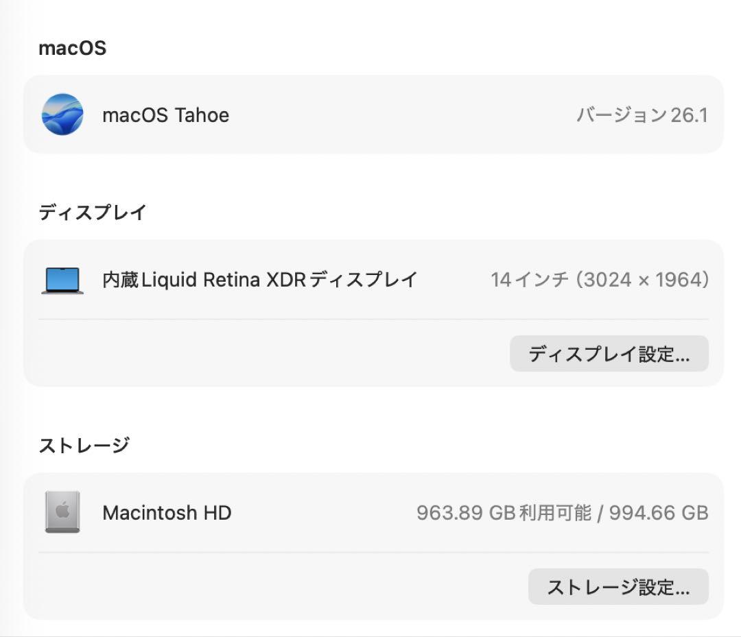 【極美品】MacBook Pro M1 14インチ 32GB 1TB