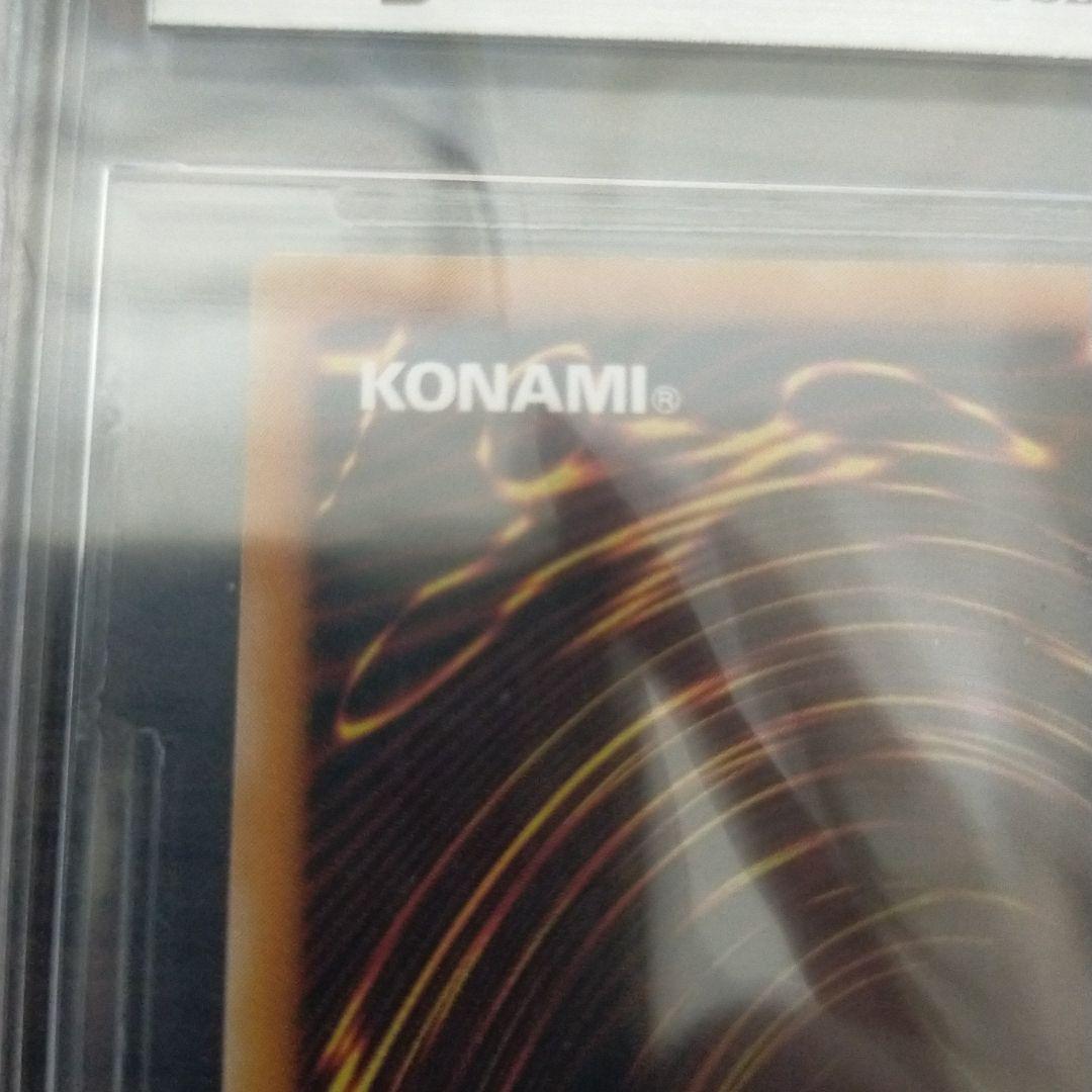 遊戯王 デーモンの召喚 レリーフ BGS8.5