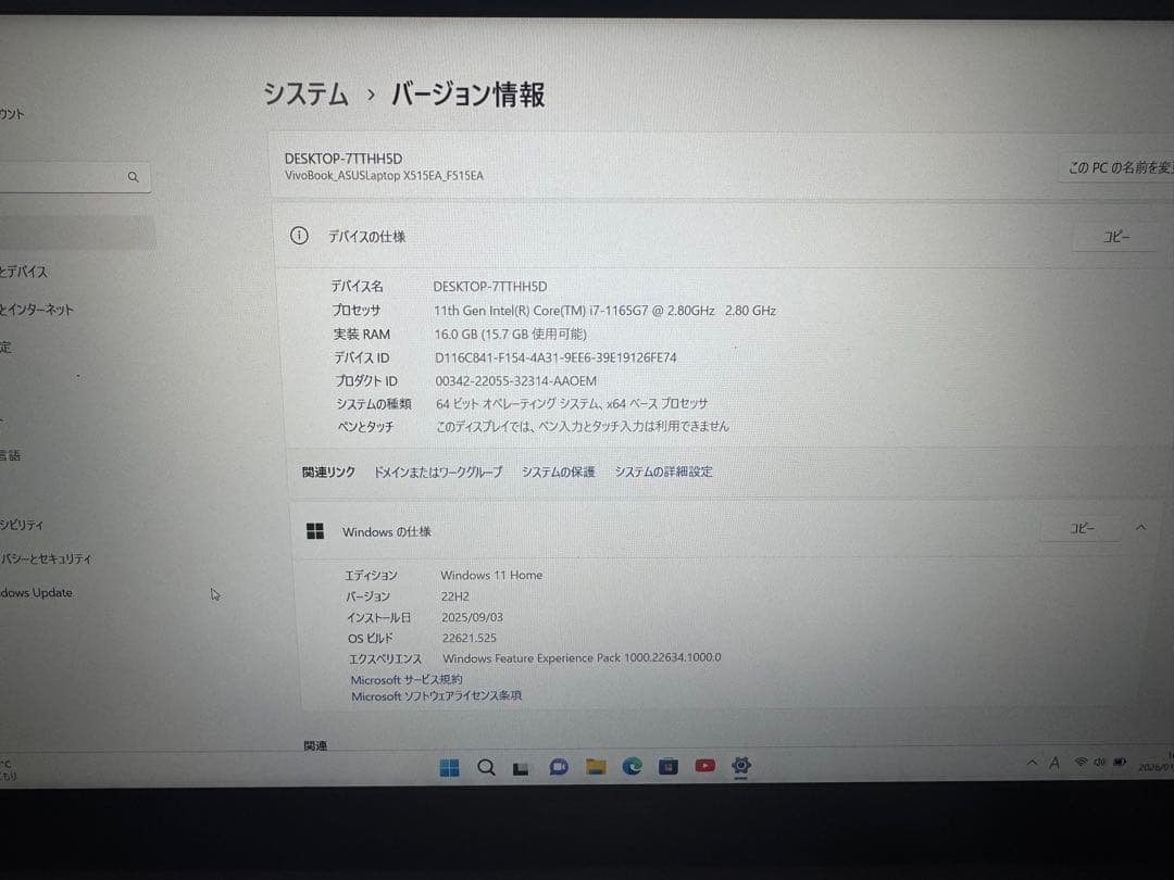 【美品】ASUSノートPC Corei7-1165G7 RAM16GB