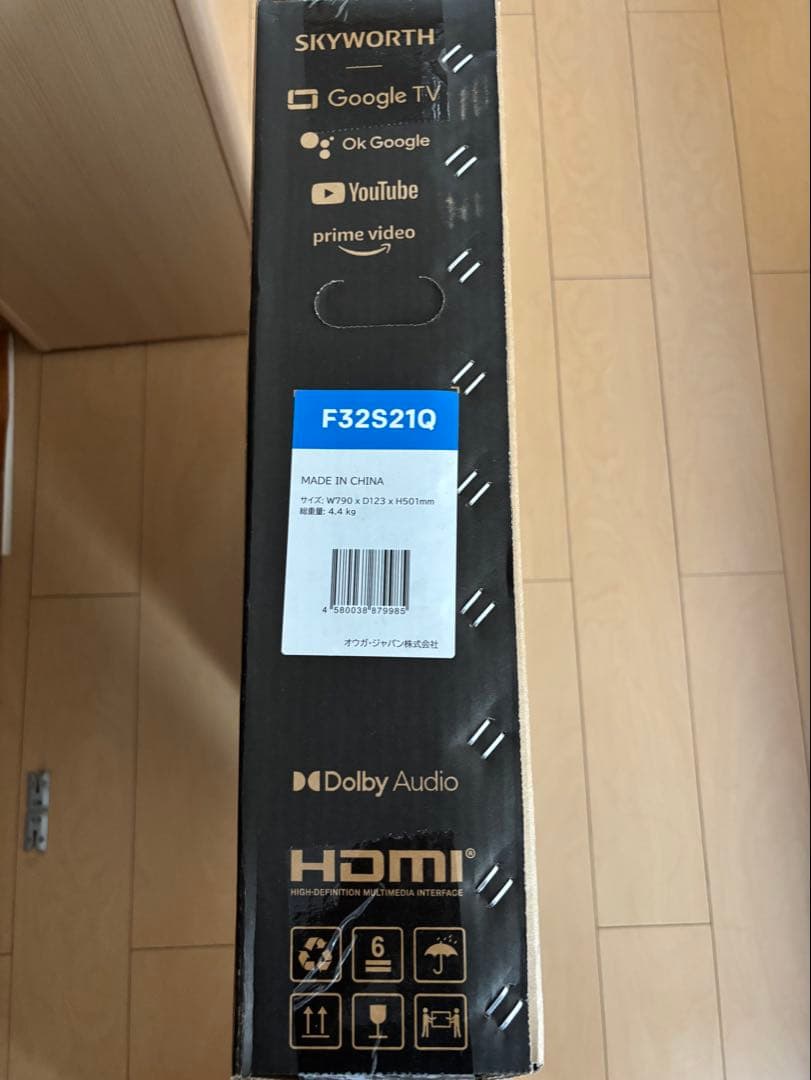 (土日限定価格)新品32型GoogleスマートTVF32S21Q25.2月発売