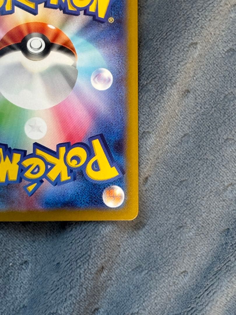 メガリザードンxex ma 魂抜け(レリーフ加工ズレ) 美品