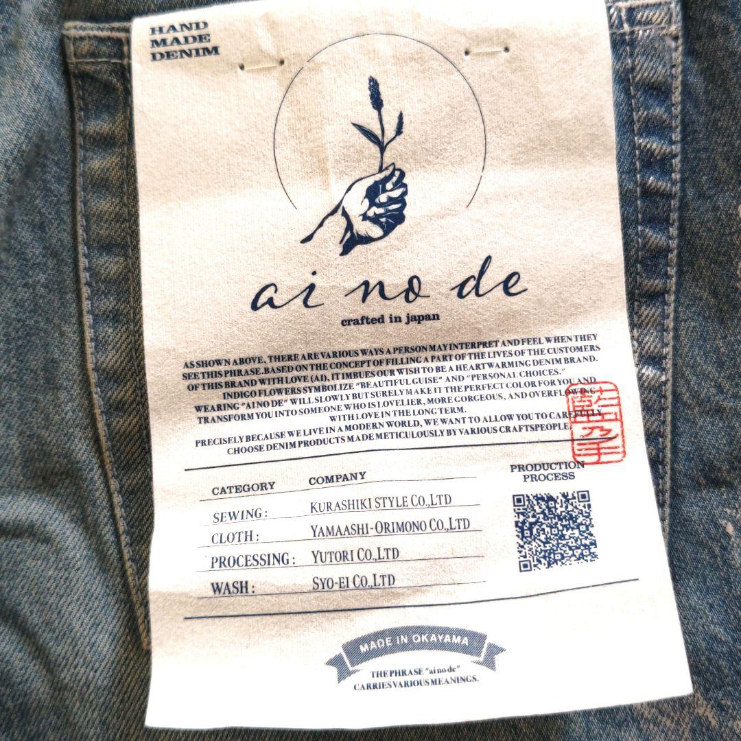 ✨未使用✨LOUNGEDRESS アイノデ　箔ワイドフレア　デニムパンツ　M