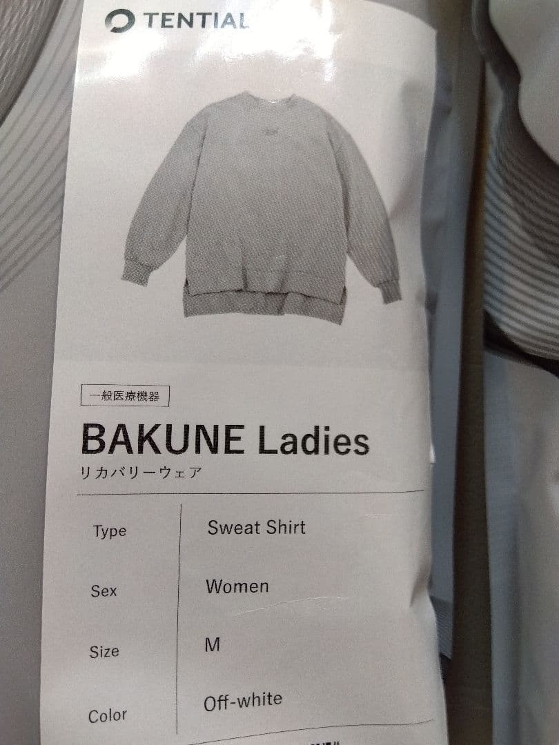 【新品】 TENTIAL　BAkUNE 　上下セット　レディース,M