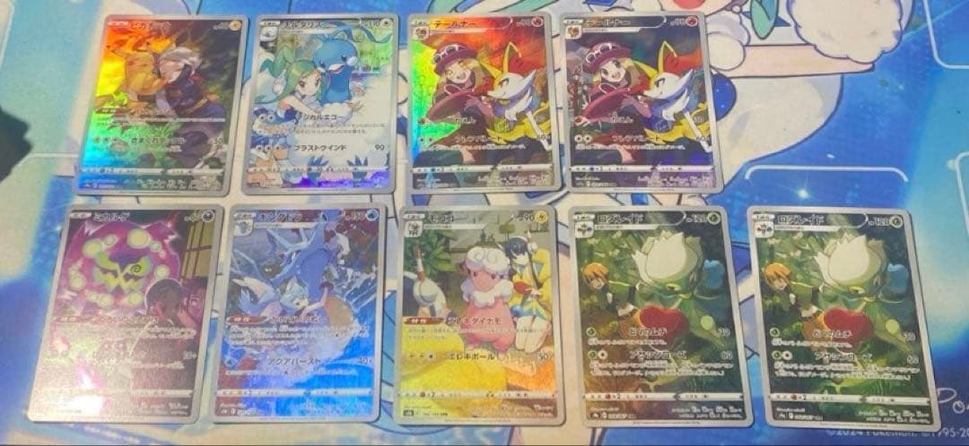 ポケモンカード　CHR9枚セット