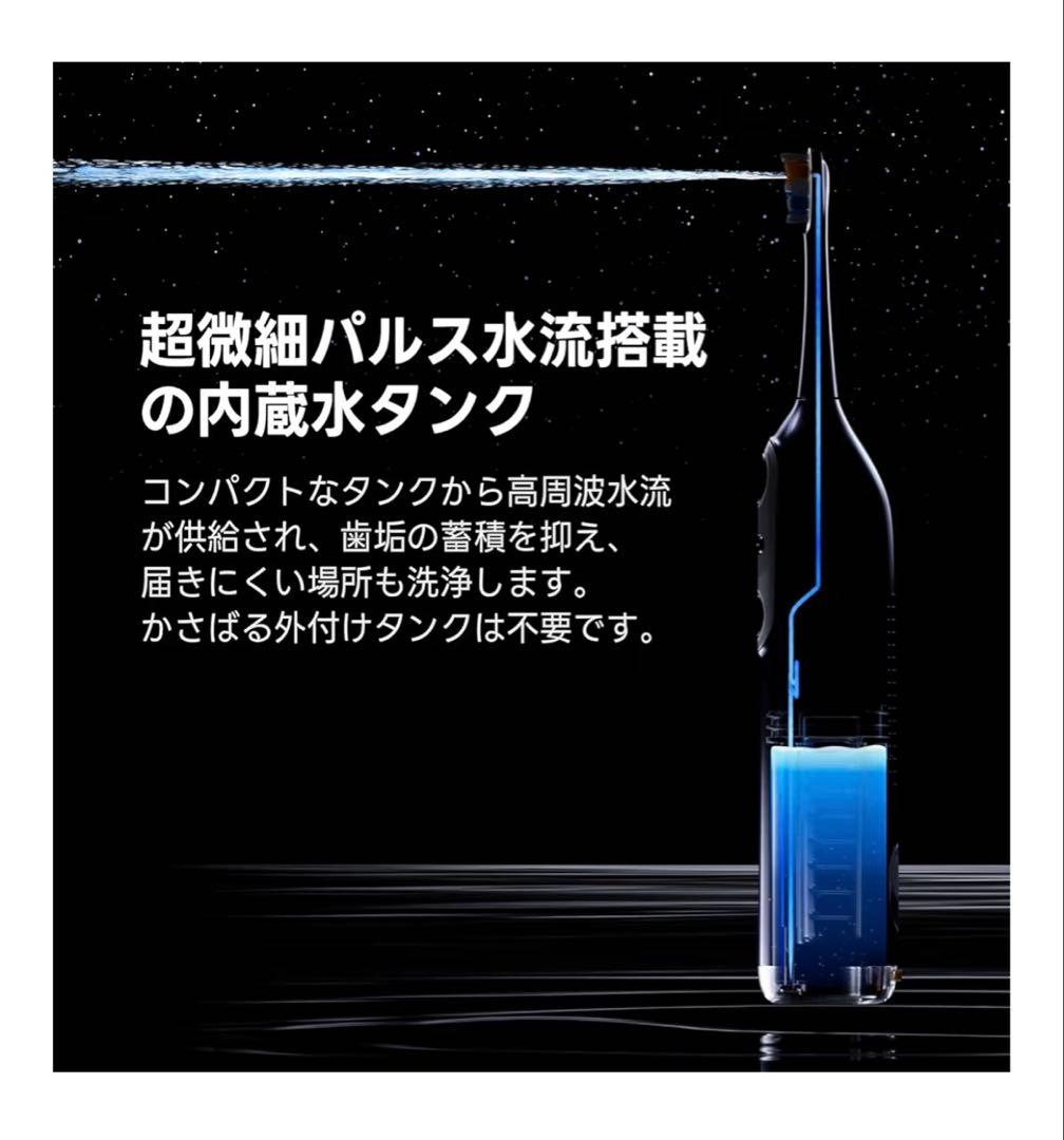 Soocas NEOS II – 音波式電動歯ブラシ＆口腔洗浄器