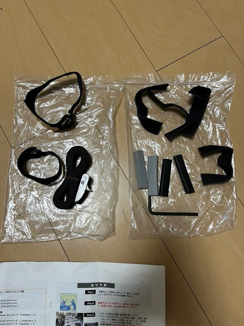 トランクキャリアシステム　バイクサイクルラック　HOHS WORKS