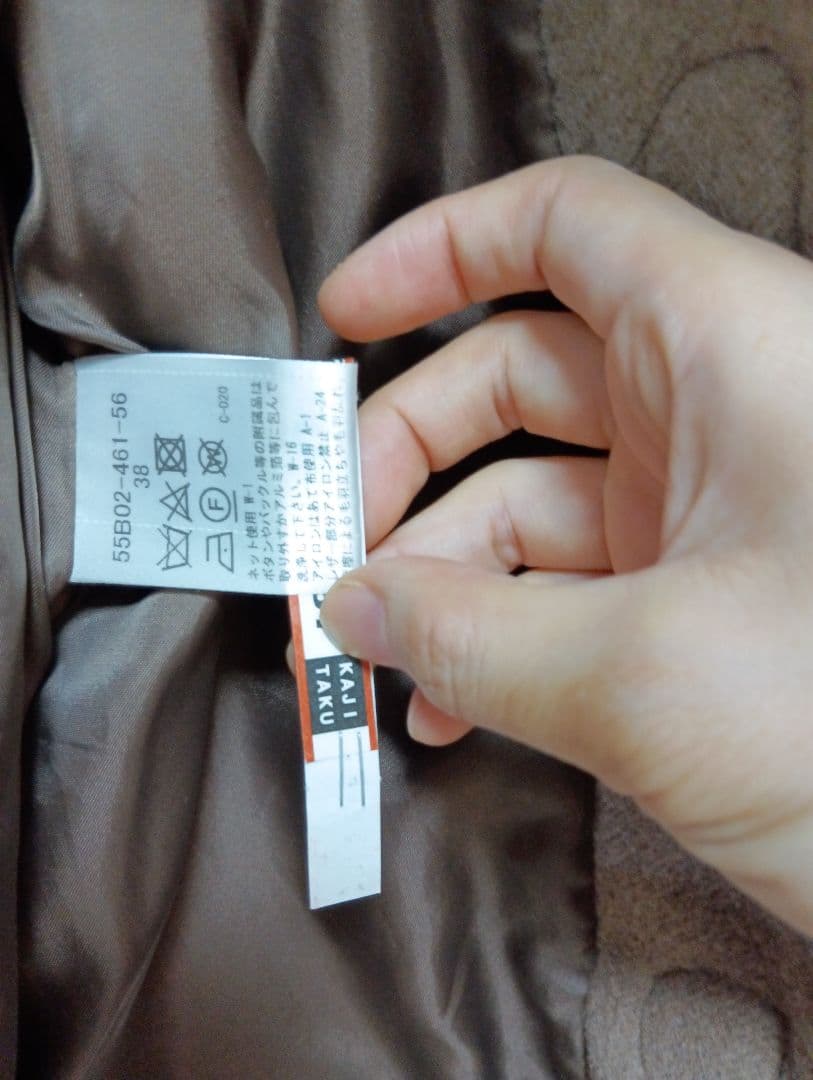 ブルーレーベルクレストブリッジ ショート ダッフルコート 38