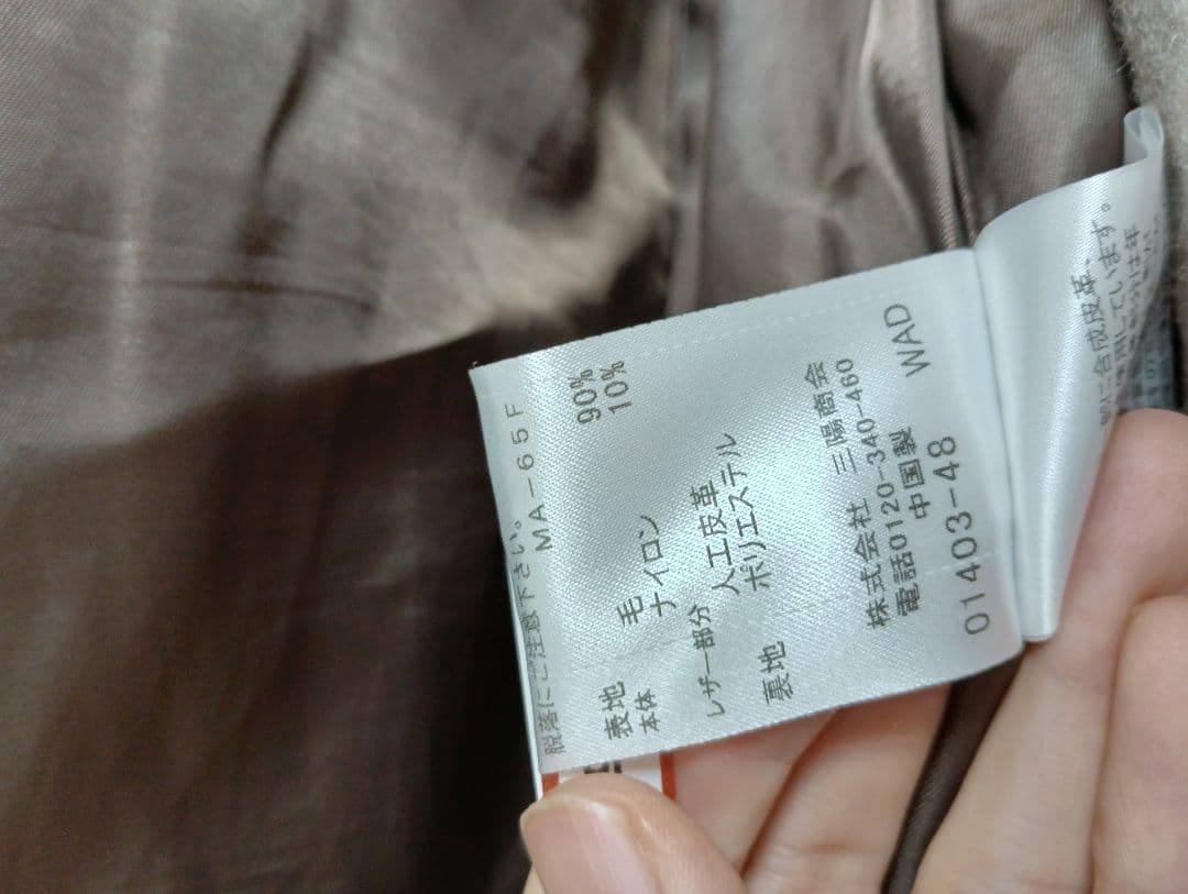 ブルーレーベルクレストブリッジ ショート ダッフルコート 38