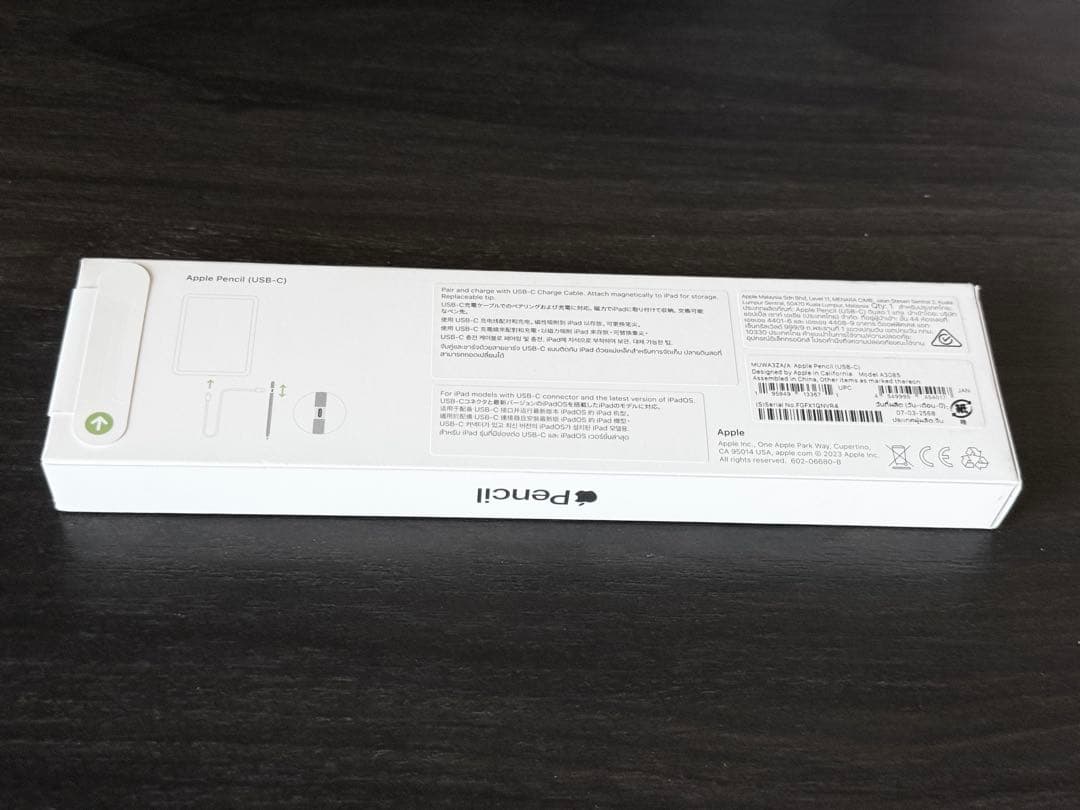 新品未開封　保証付き　2025年3月購入品　Apple Pencil USB-C