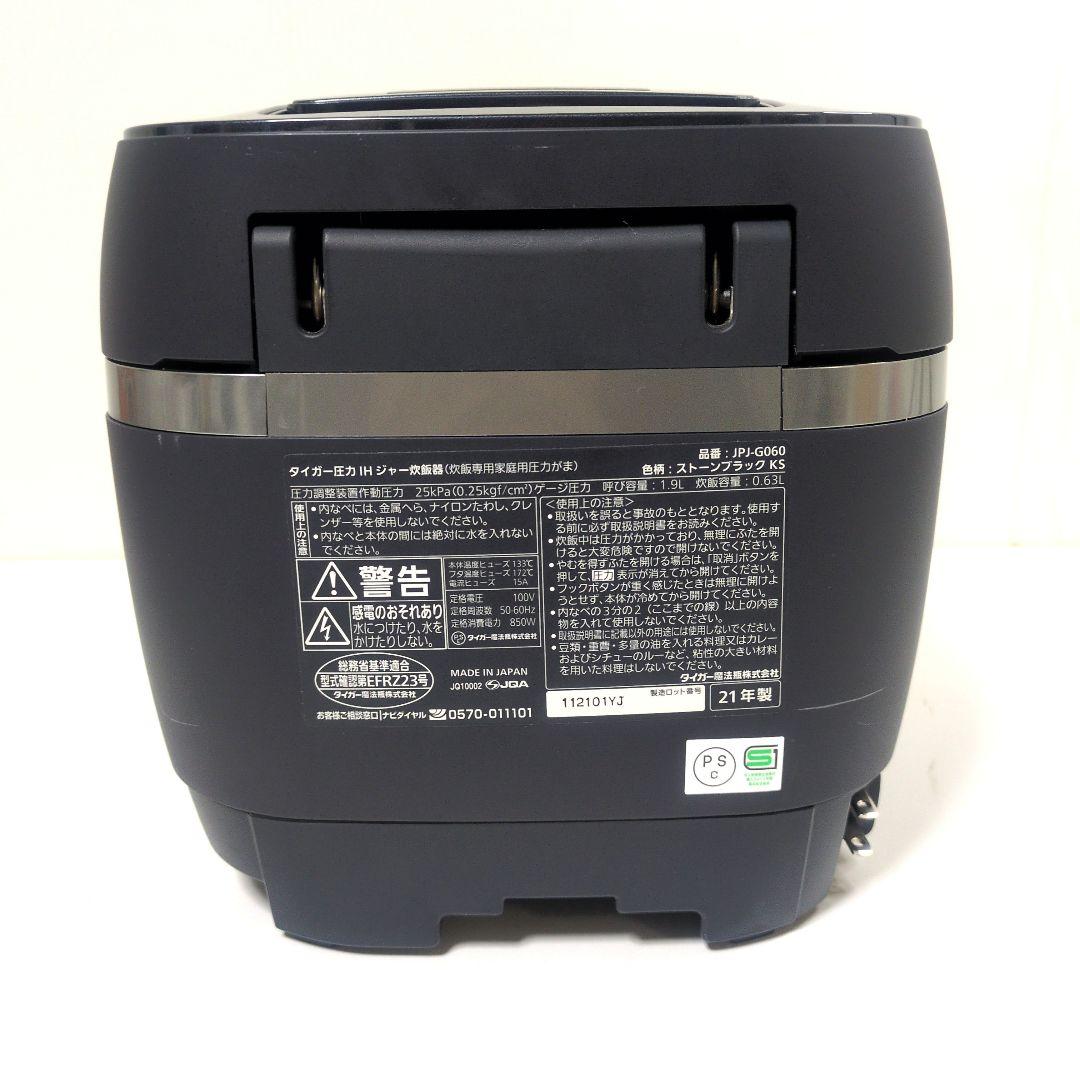 【いっち】TIGER 土鍋圧力炊きたて IH JPJ-G060 炊飯器