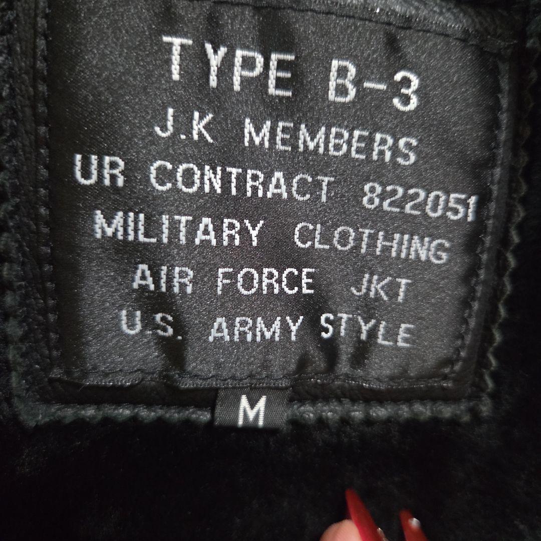 90'sレザームートンジャケット　B-3 ミリタリー　ボア　本革　黒　L