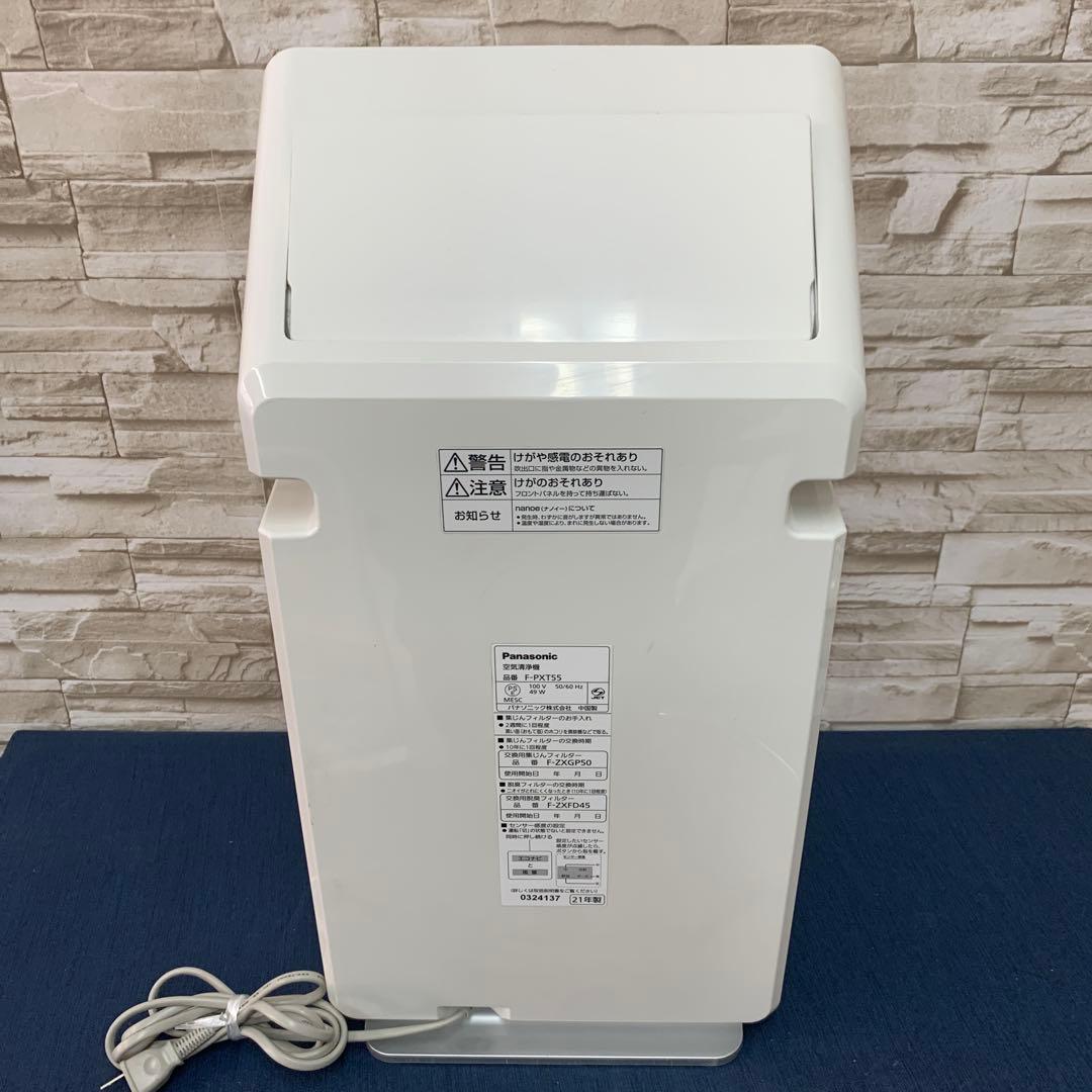 Panasonic 空気清浄機　ナノイー・エコナビ搭載 F-PXT55