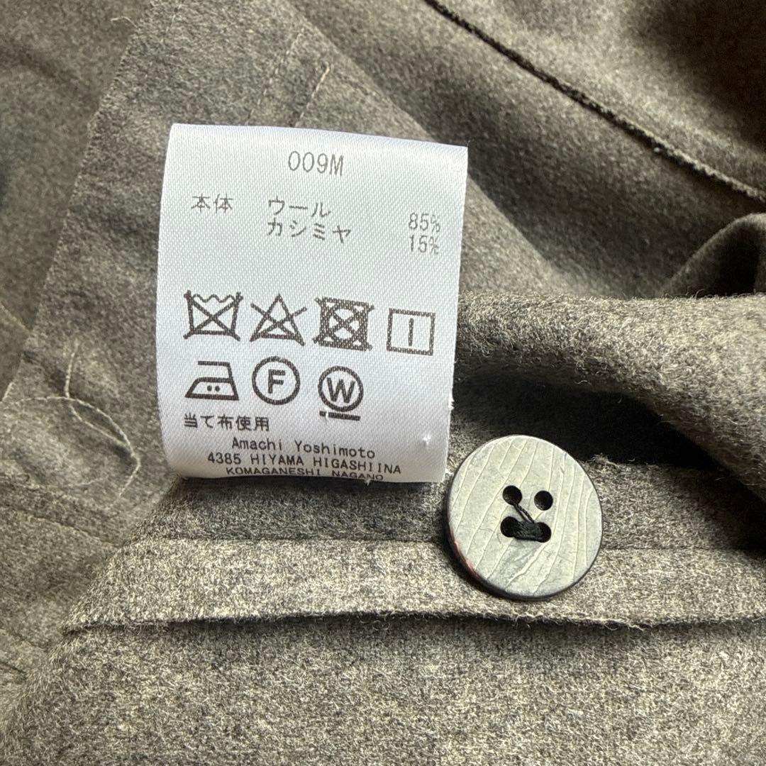 amachi. meeting jacket ウールカシミヤ