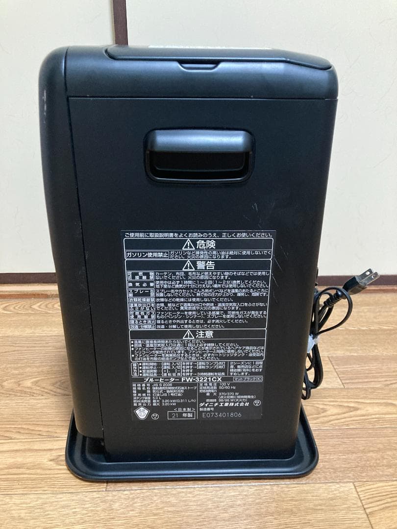 ★美品★　2021年製 FW-3221CX★Dainichi 石油ファンヒーター