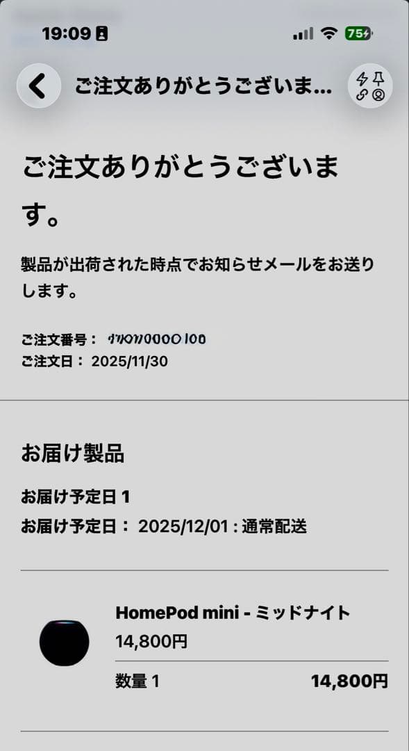 Pod mini ミッドナイト