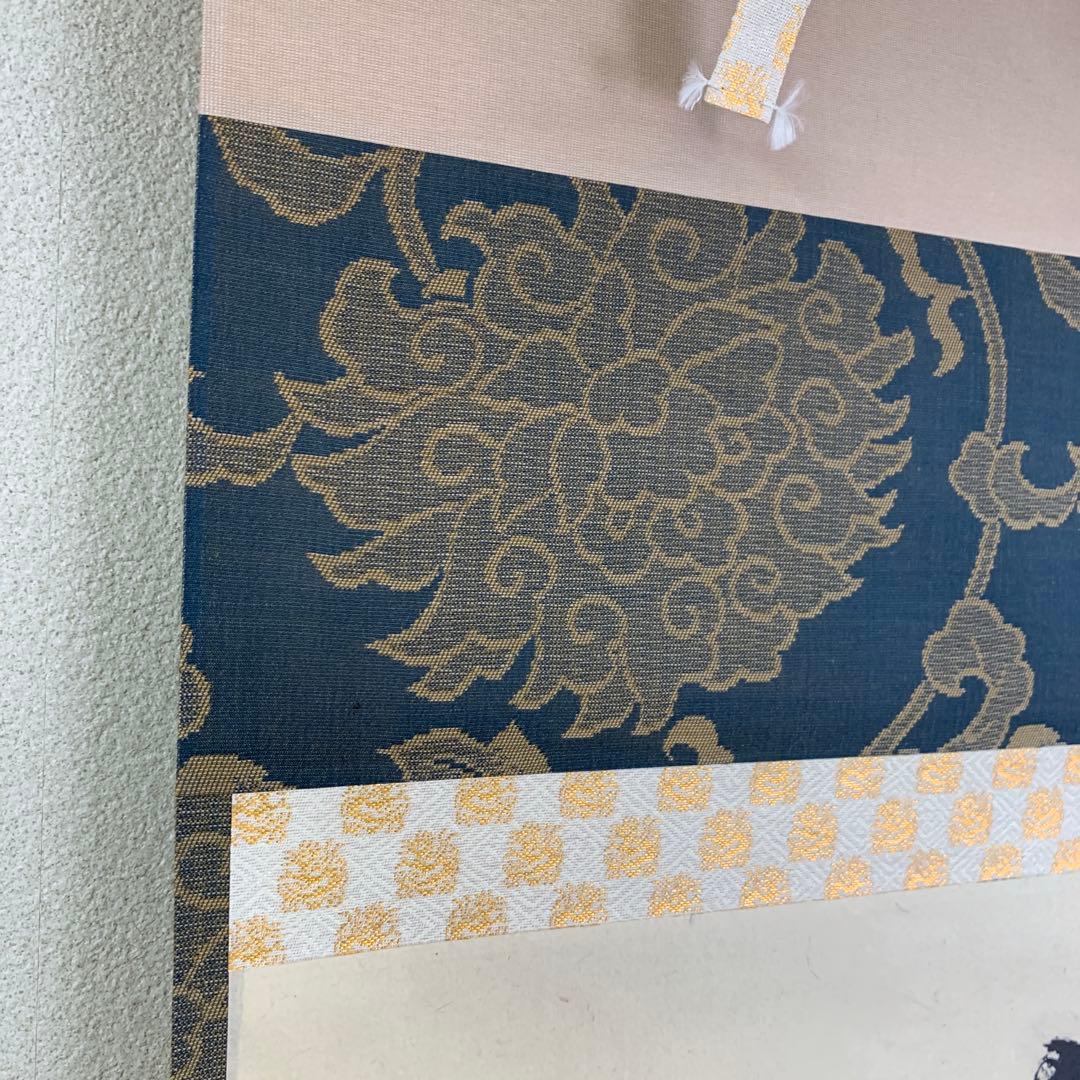 美品 掛け軸 大徳寺 立花大亀作「佳気満高堂」共箱 禅語 茶掛け