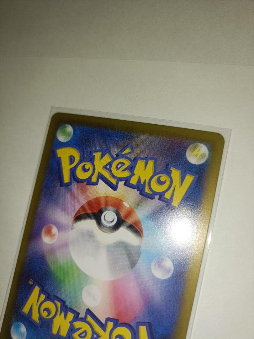 【横線無し】 リーリエの決心 【SAR】 {091/063} [M1L]