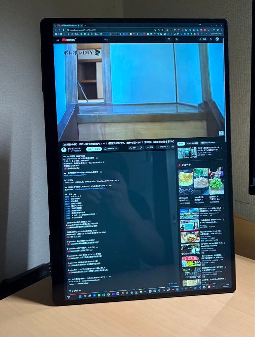 EWEI RQG-180PW モバイルモニター 18インチ 2.5K