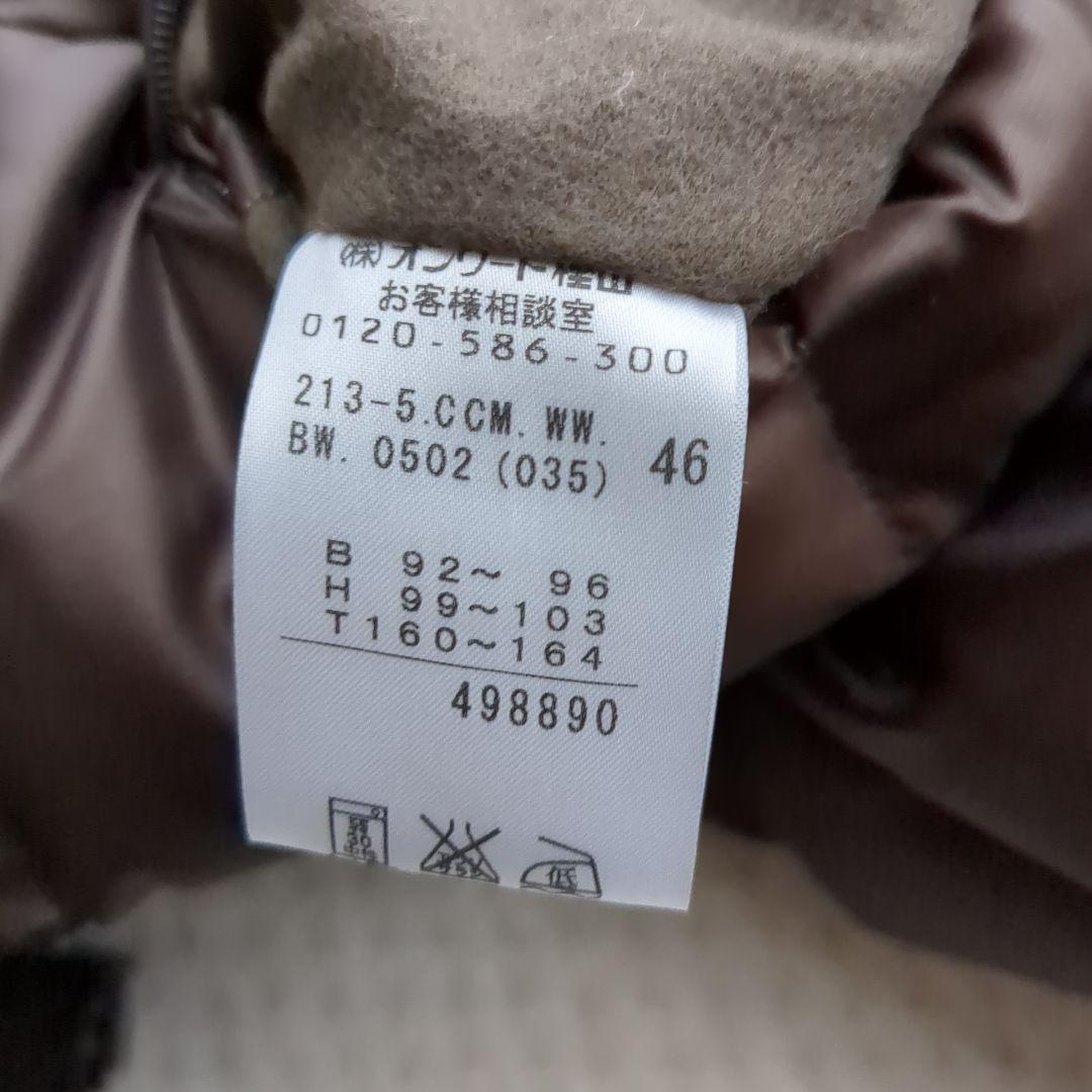 大きいサイズ46 23区ブラウン ダウンジャケット　ベルト付き