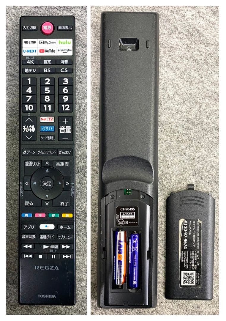 TOSHIBA 東芝 4K REGZA 65インチ 65M550K 2021年製