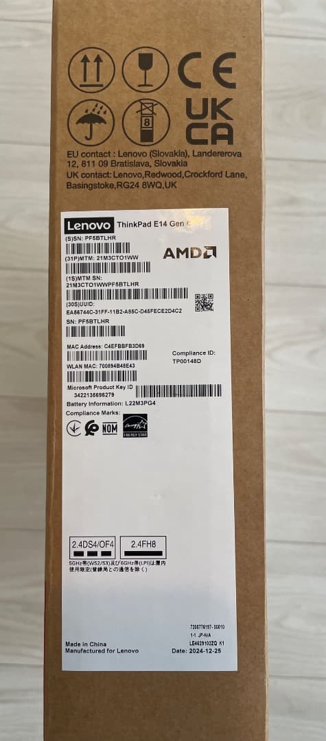 新品未開封 Lenovo ThinkPad E14 Gen 6 AMD US配列