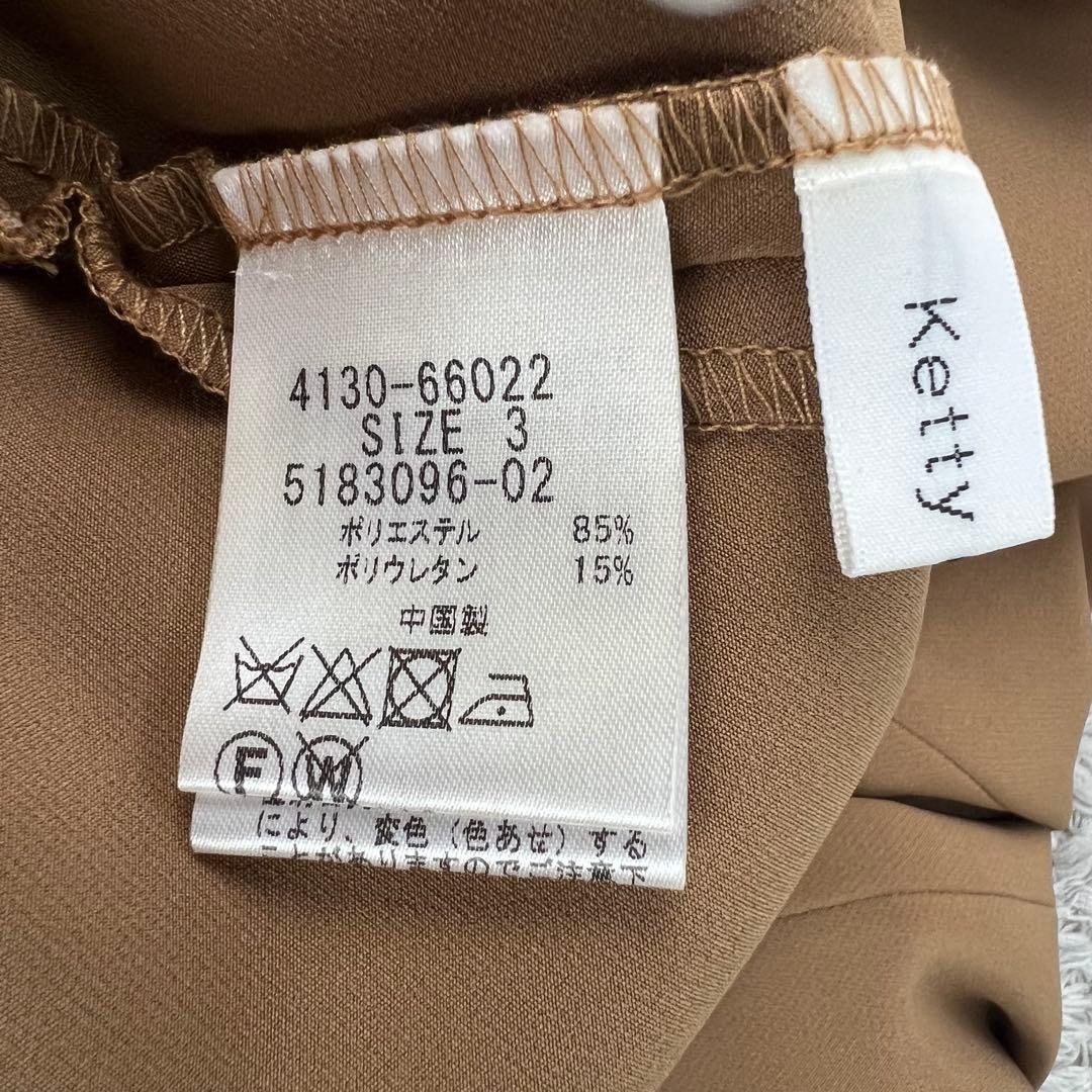 【新品未使用】Ketty Cherie ノーカラーパンツスーツ　セットアップ　L