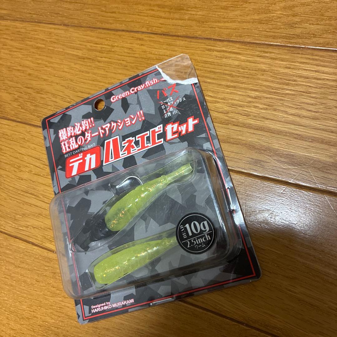 一誠　まとめ売り