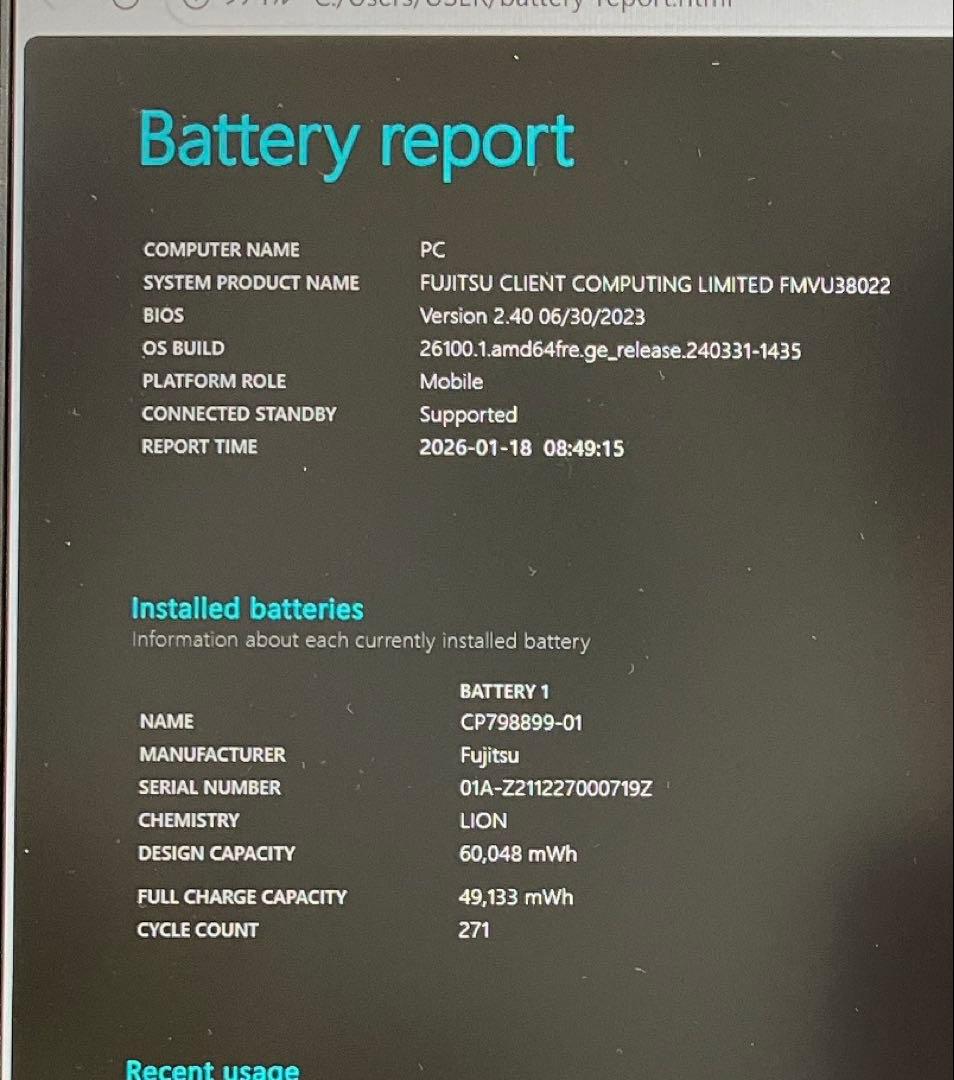 富士通 LIFEBOOK U7311/F 13.3型FHD 顔認証 Win11