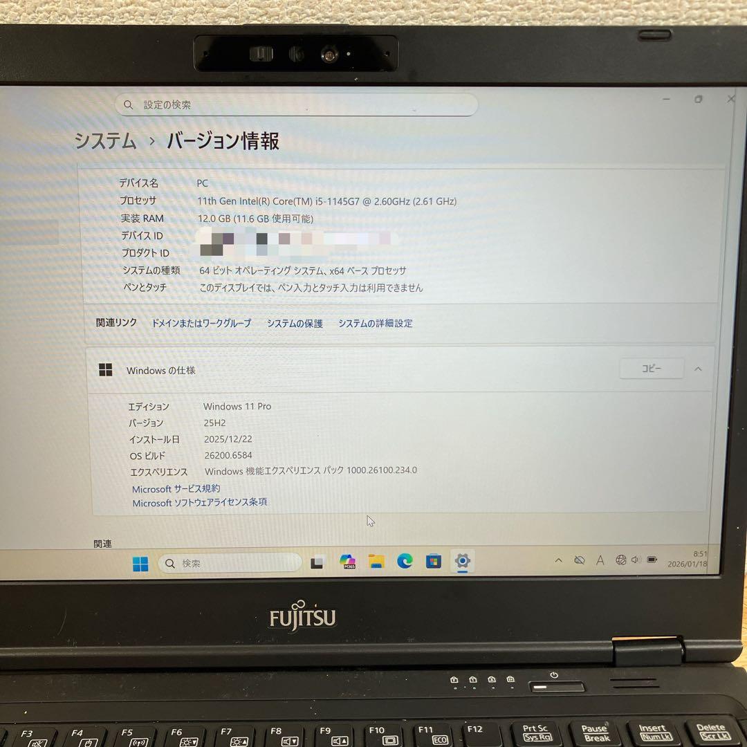 富士通 LIFEBOOK U7311/F 13.3型FHD 顔認証 Win11