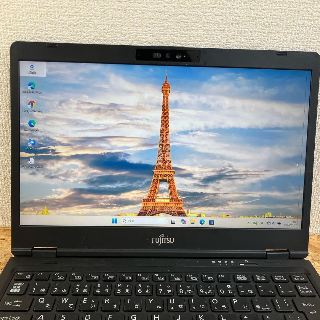 富士通 LIFEBOOK U7311/F 13.3型FHD 顔認証 Win11