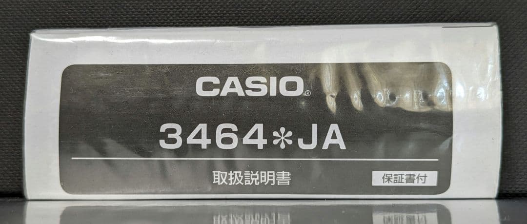 平野紫耀　着用モデル　CASIO G-SHOCK　　GBD-800-1 レッド