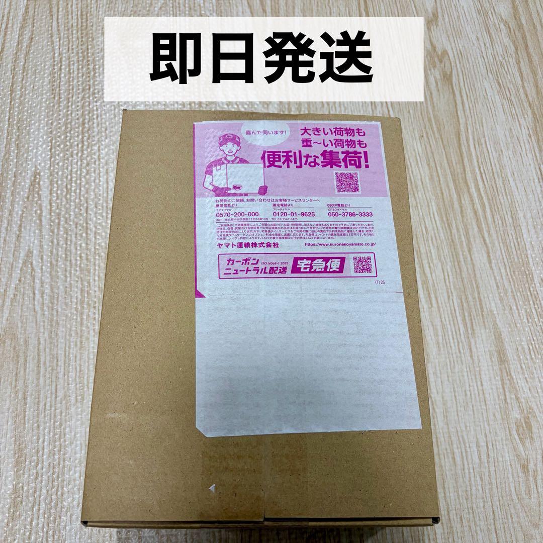 【即日発送】ポケモンカード　ムニキスゼロ　シュリンク付き1box ポケセン産