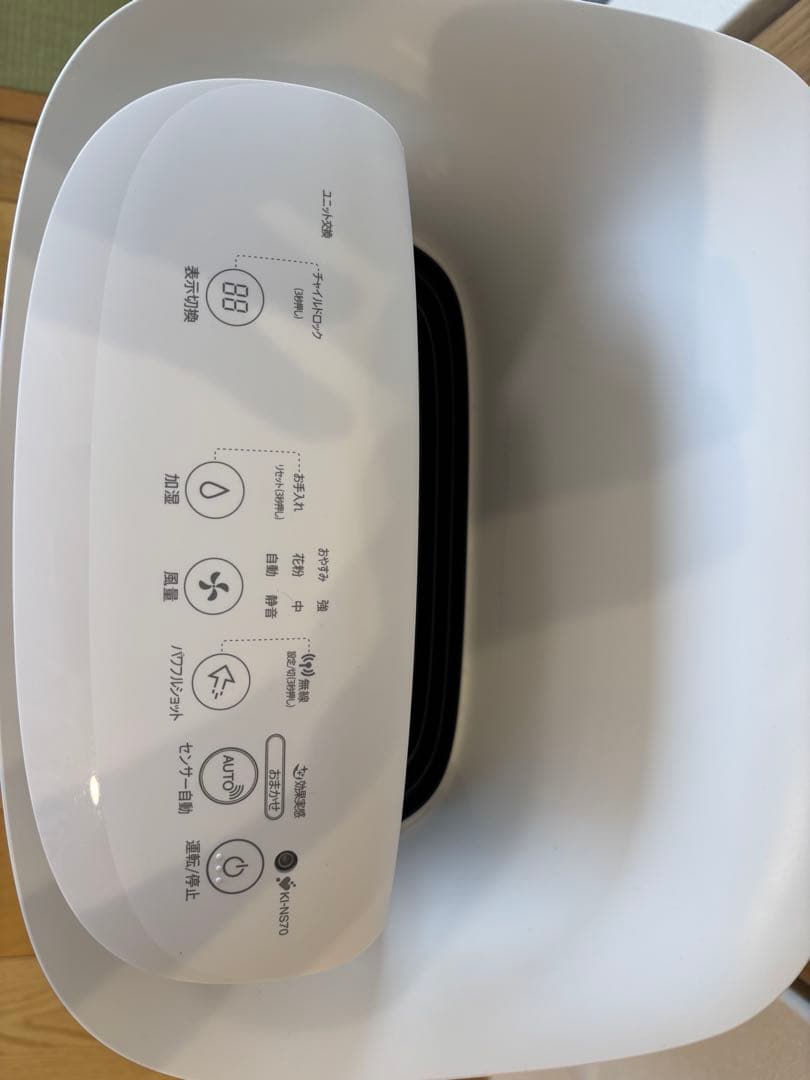 【12/23まで】⭐︎ほぼ新品⭐︎SHARP 空気清浄機 2021年製