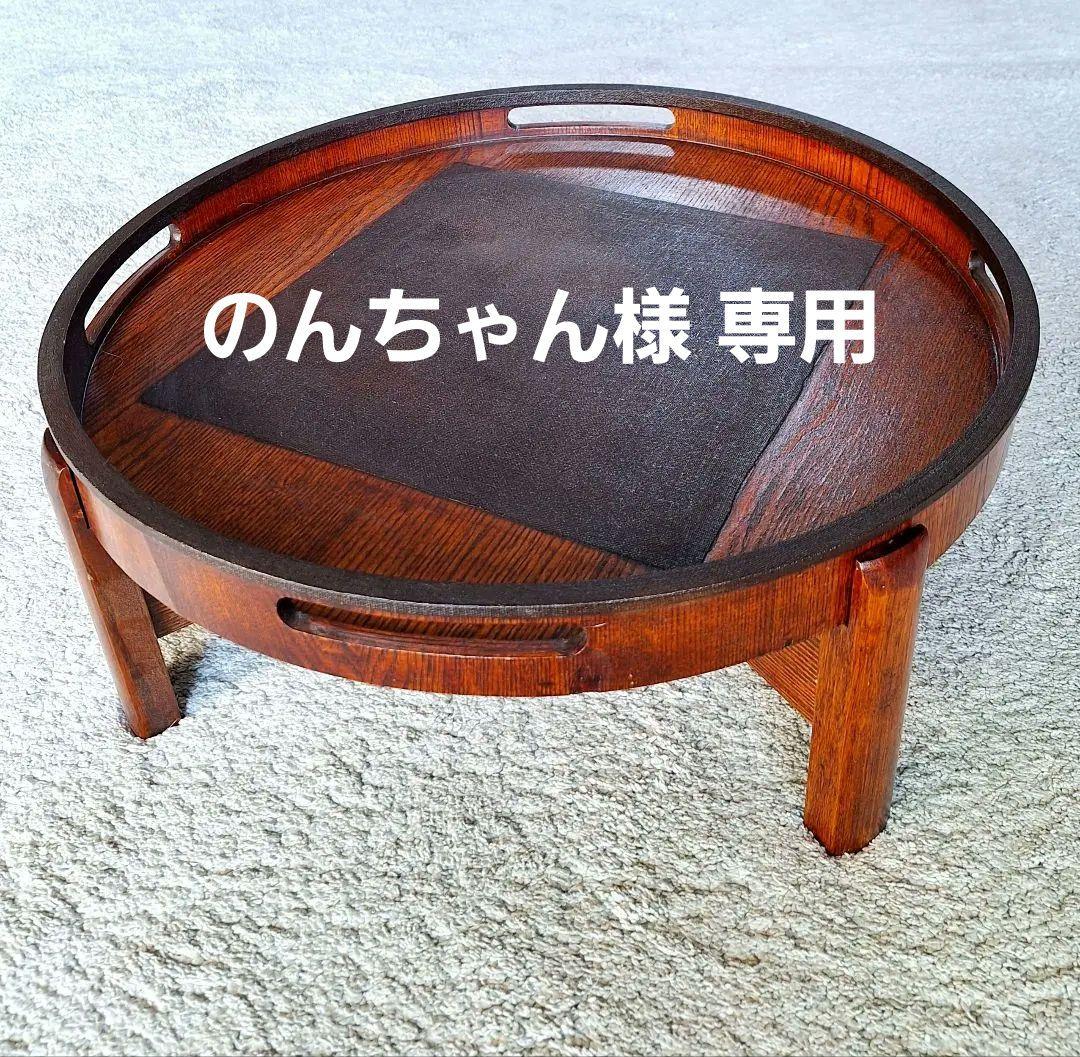 のんちゃん　漆座卓