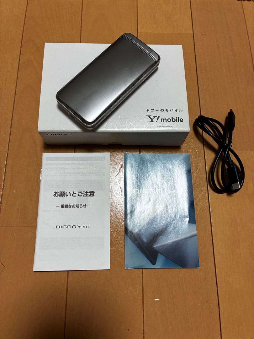 Y!mobile kyocera DIGNO 903kc 京セラ