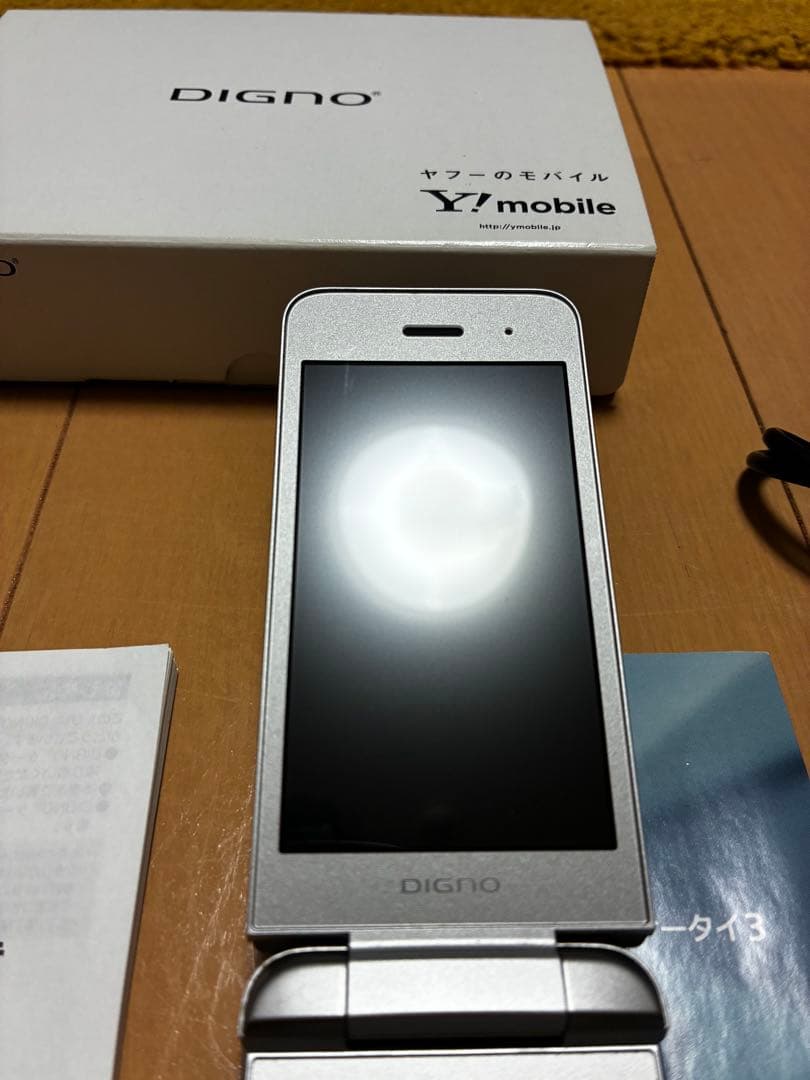 Y!mobile kyocera DIGNO 903kc 京セラ