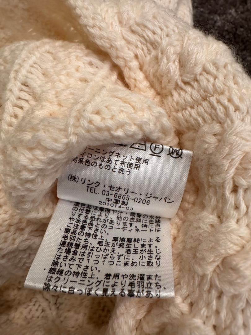 いちごさま専用Theory 定価５万アイボリーニットセーター 未使用