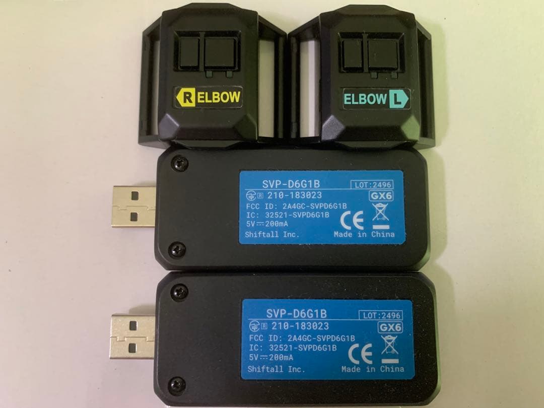 Shiftall HaritoraX2 肘拡張+G6ドングル2個　ハリトラ2