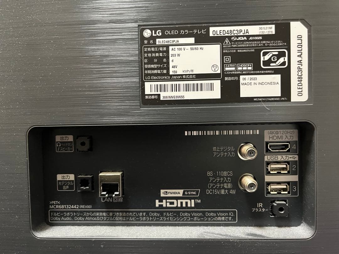 藤*林様 LG OLED48C3PJA 48インチ有機ELスマートテレビ