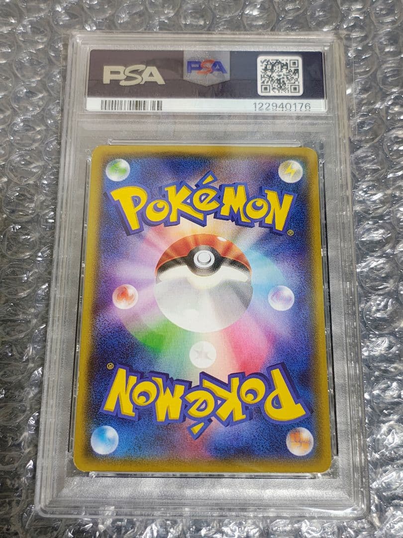 【PSA7】MレックウザEX XYD メガバトルデッキ60 006/018