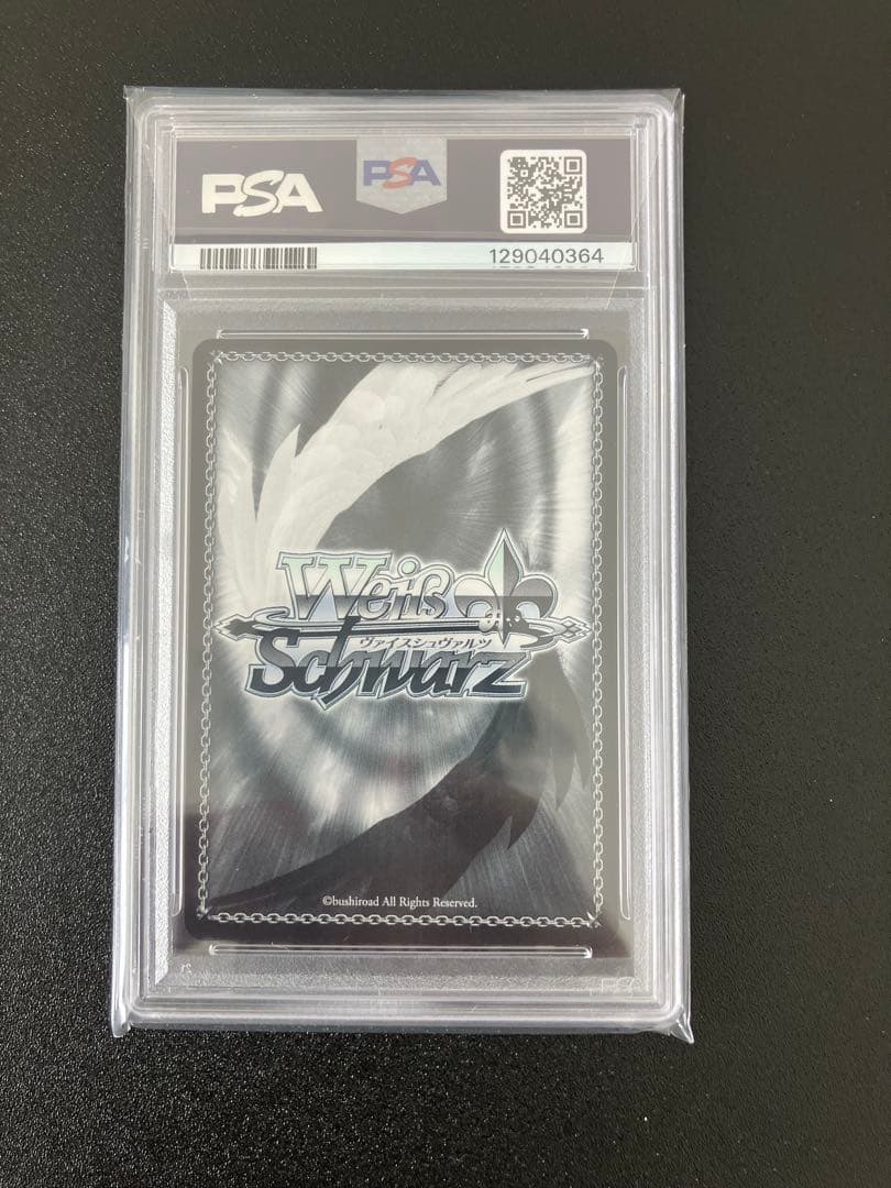 【PSA10】ヴァイス 未来へ一緒に 白銀ノエル SSP