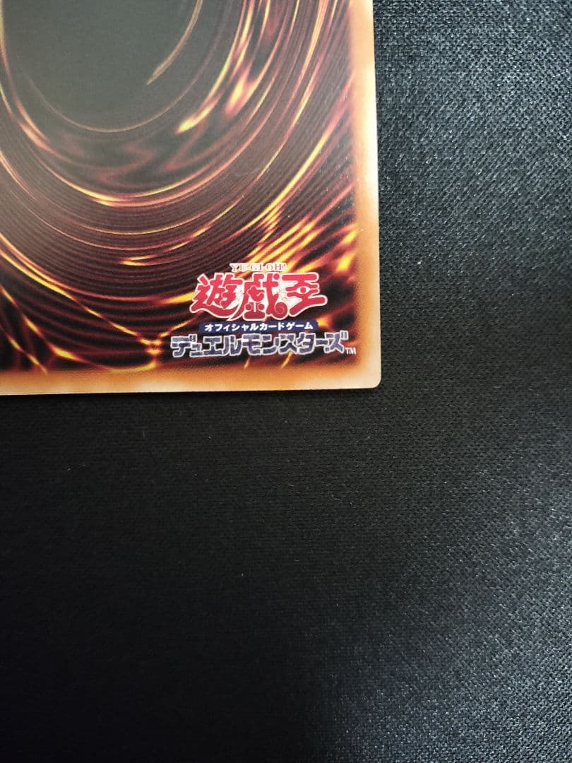 遊戯王 白銀の城のラビュリンス プリズマ スタンプエディション