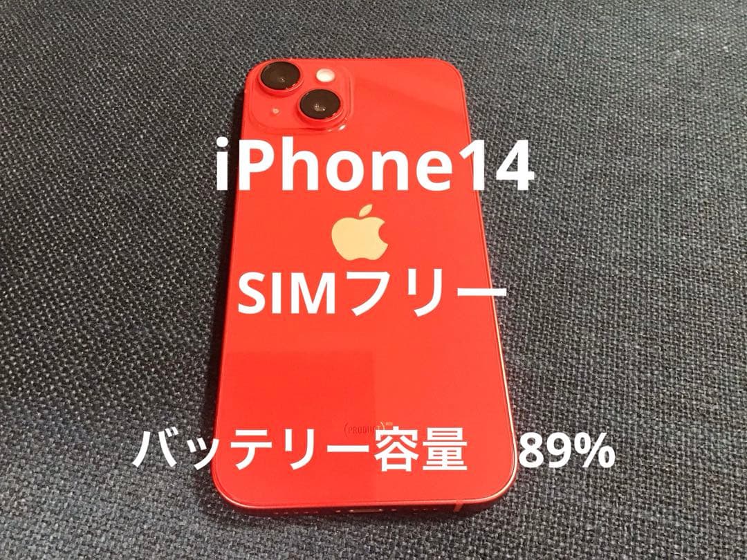 スマートフォン本体 Apple iPhone 14(PRODUCT)RED 128G