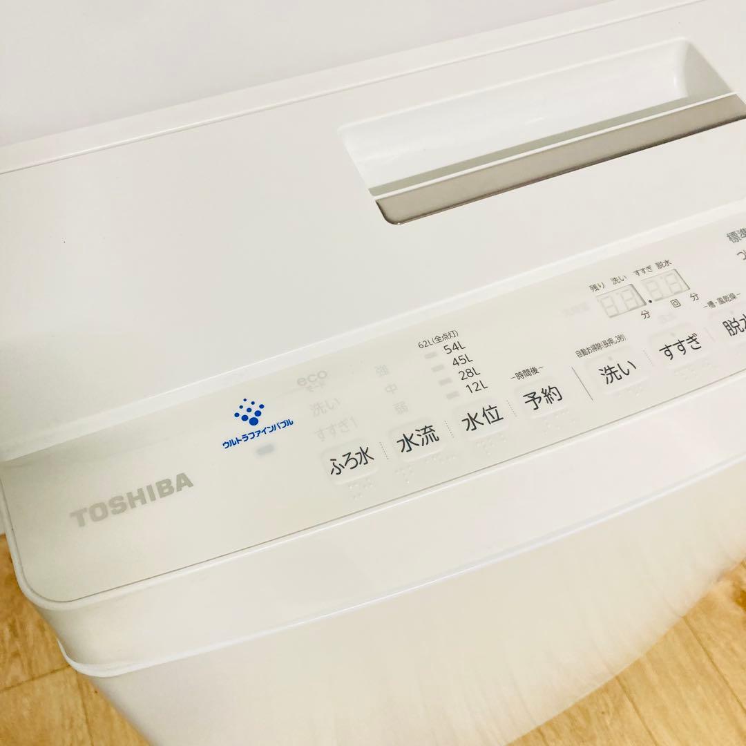 ウルトラファインバブル搭載❗️高年式東芝8kg洗濯機　大阪、大阪近郊配送と設置無料