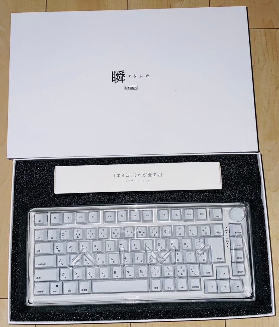美品 ほぼ未使用 AIM1 瞬 MATATAKI日本語配列 有線 75%サイズ