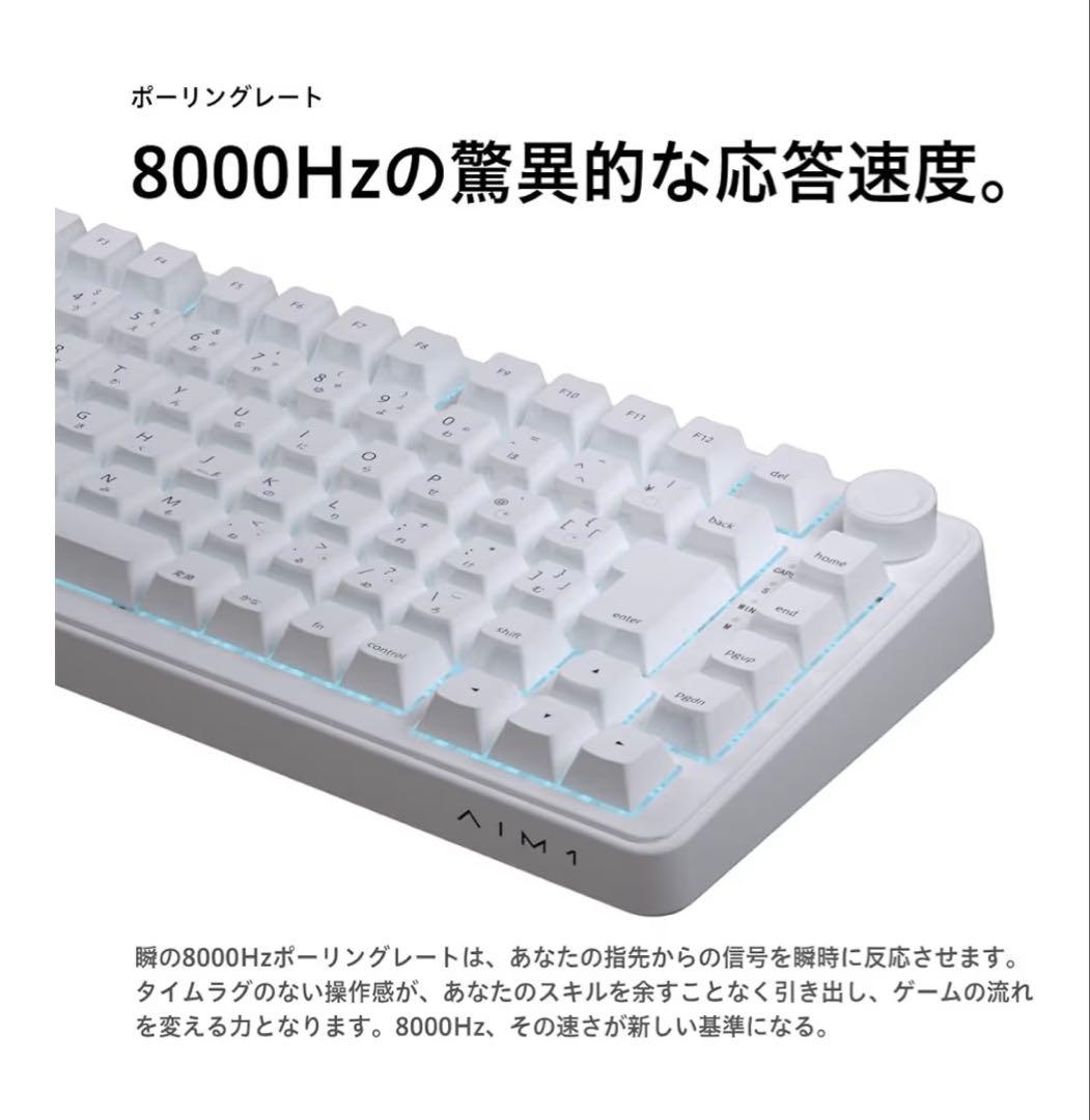 美品 ほぼ未使用 AIM1 瞬 MATATAKI日本語配列 有線 75%サイズ