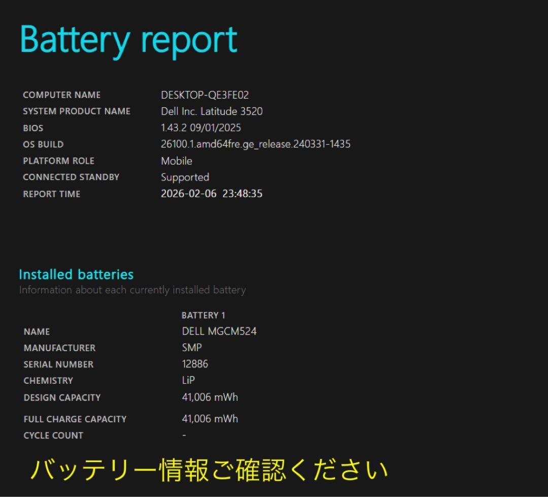 累積1487H Latitude 3520/16GB/office BT100%
