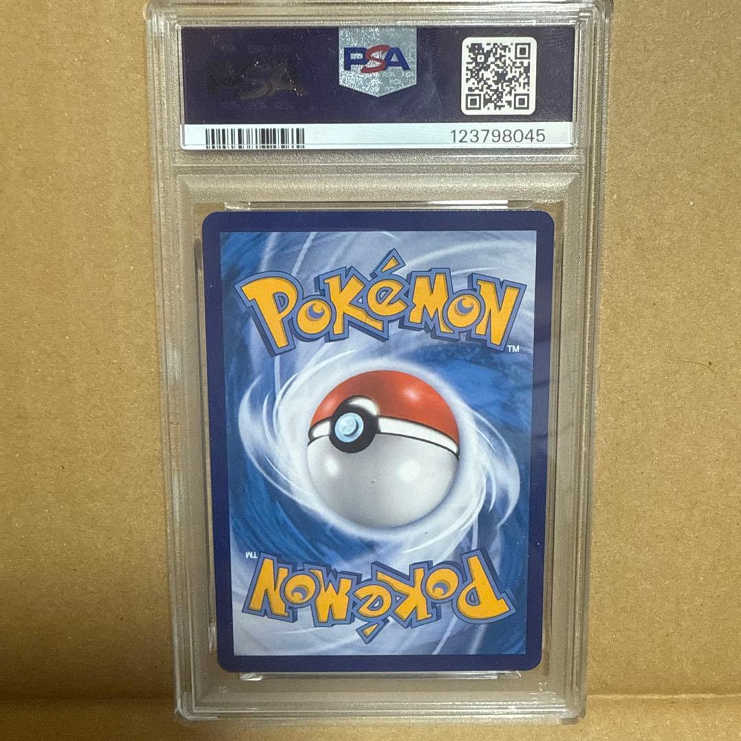 F*t様 2023 POKEMON CSM2a CS ピカチュウ Psa 10中
